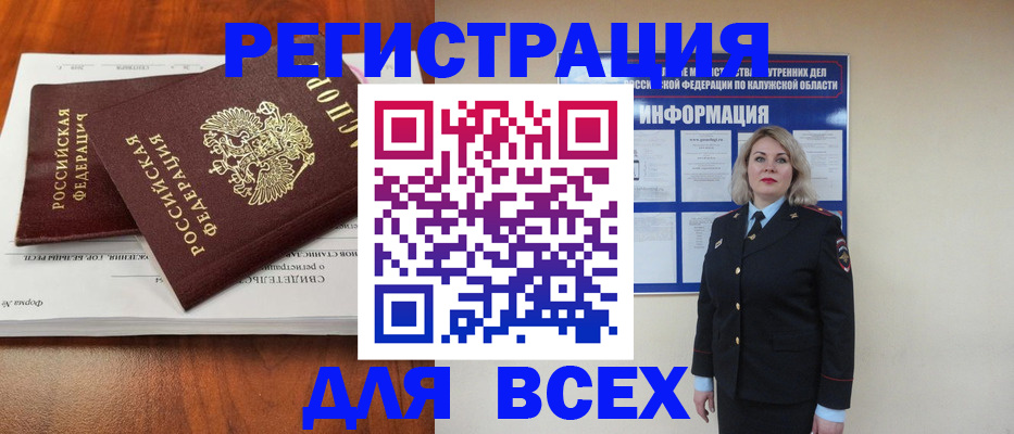 регистрация для дет. сада в Раменском