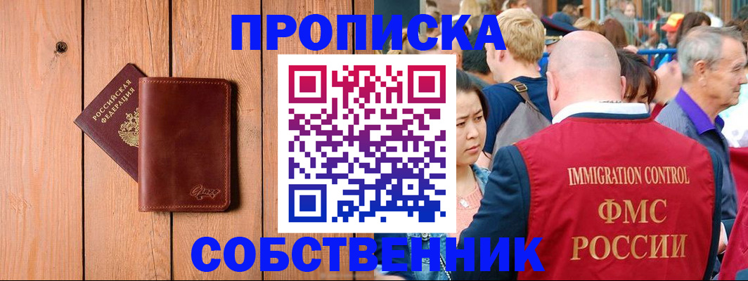 временная регистрация госуслуги в Раменском